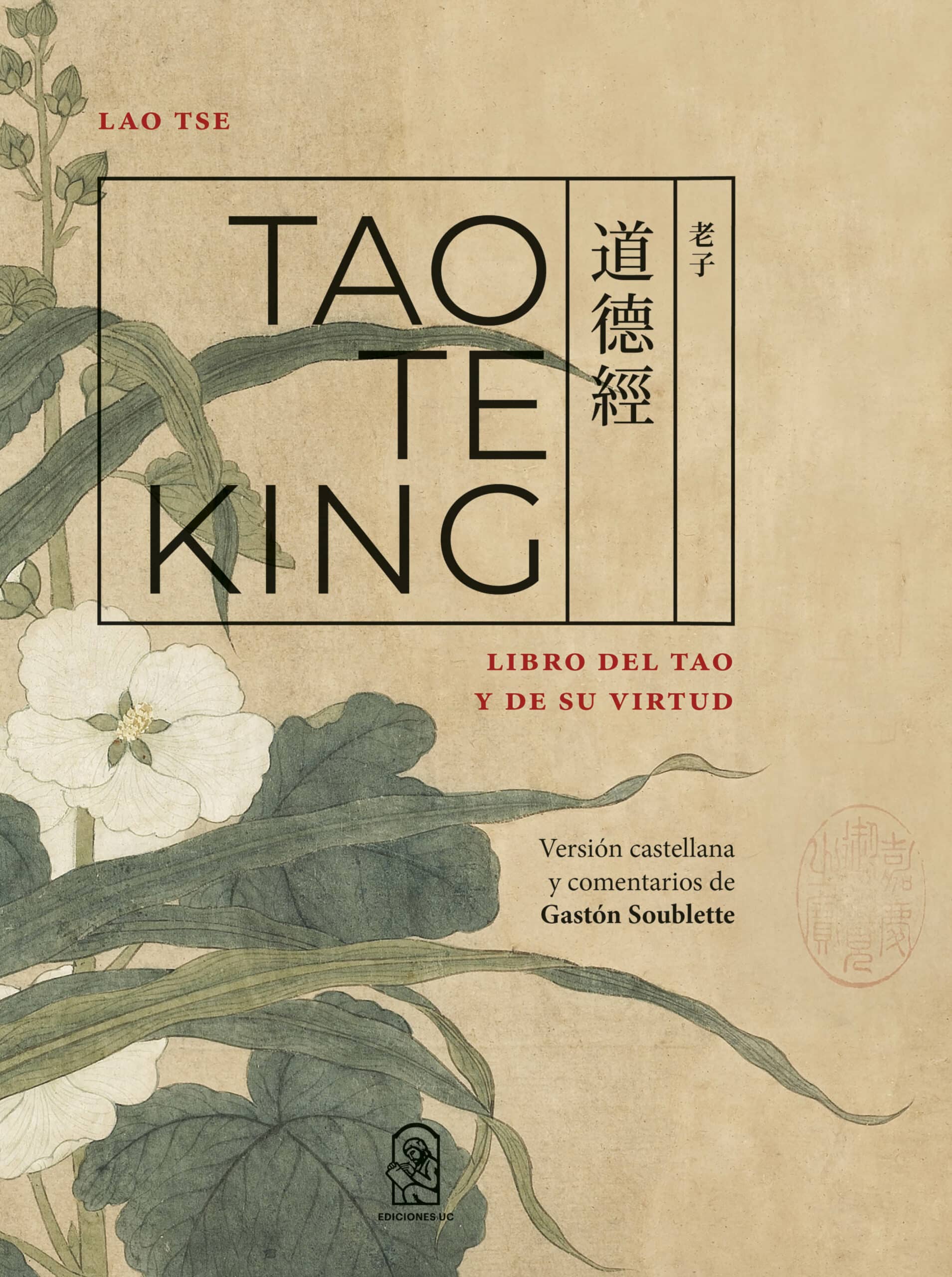 Cover image for Tao Te King